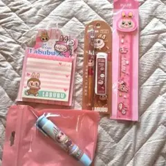 値下げ　ラブブ 文房具セット