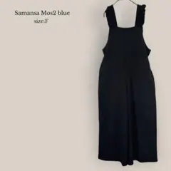 Samansa Mos2 blueフリルショルダーサロペット　オールインワン