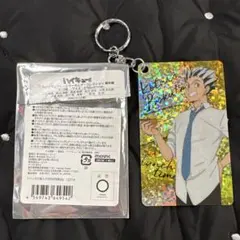 ハイキュー!! ホログラムアクリルキーホルダー 木兎光太郎のサムネイル