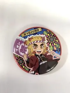 鬼滅の刃　缶バッジ　煉獄杏寿郎　イオンに集え！全集中夏祭り