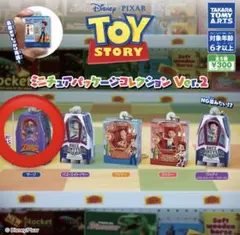トイストーリーミニチュアパッケージコレクションVer2ザーグ