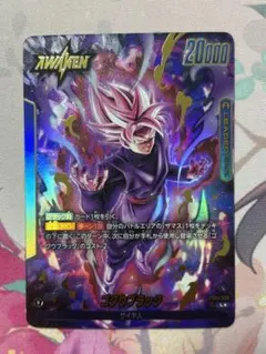 2026年最新】ゴクウブラック パラレルの人気アイテム - メルカリ