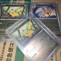 台湾限定 プロモ ピカチュウ ファミリーマート Pikachu 全家 海外限定 台湾限定 プロモ ピカチュウ ファミリーマート Pikachu 全家 海外限定