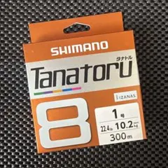 シマノ タナトル８ ３００ｍ １号のサムネイル
