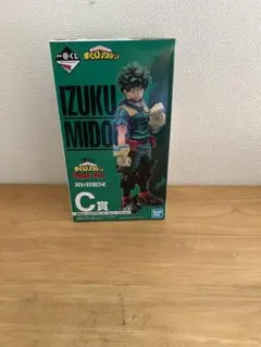 僕のヒーローアカデミア 一番くじ緑谷出久 Ｃ賞 フィギュア