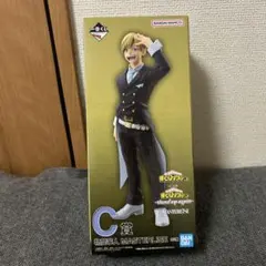 僕のヒーローアカデミア　C賞　くじ