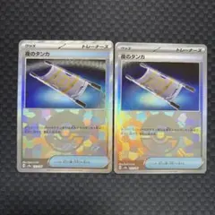 2026年最新】ポケモンカード モンスターボールミラー まとめ売りの人気