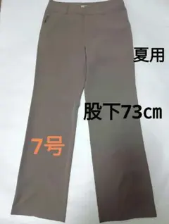 STYLE MEレディースストレートパンツ薄地テンセル78％のサムネイル