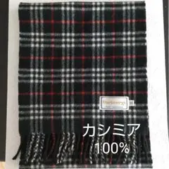 カシミヤ100% ストール
