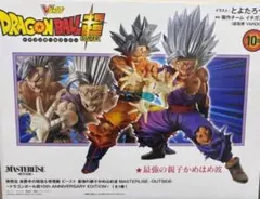 孫悟空 身勝手の極意＆孫悟飯 ビースト　送料込みのサムネイル