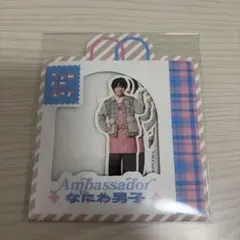 なにわ男子 ファミクラストア フレークシール 共通