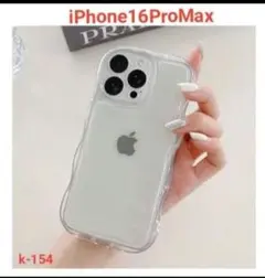 iPhone 16 Pro Max ウエーブデザインケース クリア 透明