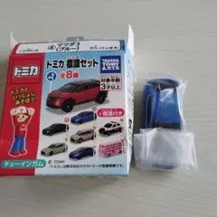 2026年最新】mazda3 トミカの人気アイテム - メルカリ