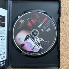 Item thumbnail for item ef1eb700-6bec-49bf-bda6-505b2486eee7