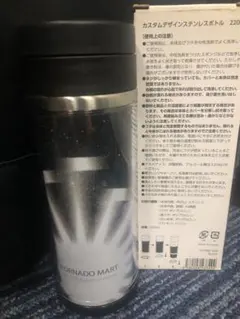 アキラ様 リクエスト 3点 まとめ商品