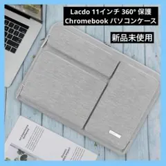 Lacdo 11インチ 360° 保護 Chromebook パソコンケース