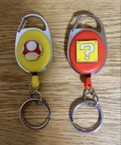 USJ限定 スーパーマリオ リールキーホルダー 2個セット