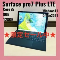 【良品】Surface Pro 7+ i5 8GB 128GB Win11