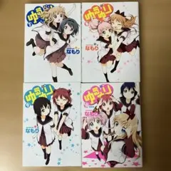 2026年最新】ゆるゆりの人気アイテム - メルカリ