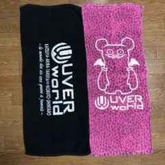 UVERworld タオル ２枚セット