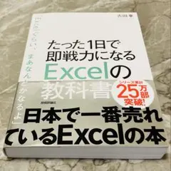 Item thumbnail for item 96a42009-a3d5-42a2-b39a-bd73f2a15a82