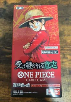 ONE PIECEカードゲーム 受け継がれる意志 OP-13 テープカット品 ONEPIECEカードゲーム 受け継がれる意志 OP-13 BOX テープカット