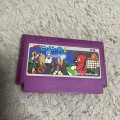 忍者じゃじゃ丸くん【動作確認済み】ファミコンソフト - メルカリ
