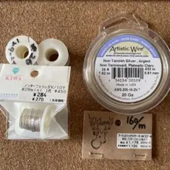貴和製作所/アーティスティックワイヤー