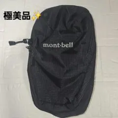 極美品✨️モンベル アタッチャブルシンプルポーチLのサムネイル
