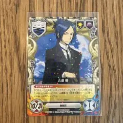家庭教師ヒットマンREBORN! CCG S・スクアーロ 079/05 J - メルカリ
