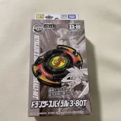 2026年最新】ドランザースパイラル ブラックver.の人気アイテム - メルカリ