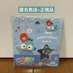 サンリオ　おはじき　シールフレーク　ハンギョドン