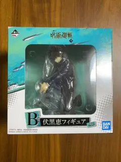 一番くじ 呪術廻戦 ～弐～ B賞 伏黒恵フィギュア