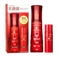 新品未開封★ラクトデュウローション とろっとうるおう＋ミルクミニボトル付きのサムネイル