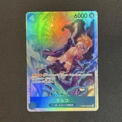 マルコ ワンピース カードゲーム