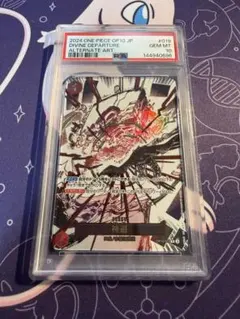 ワンピースカード 神避 カムサリ PSA10 鑑定品 - メルカリ