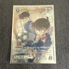 コナンカード 新たなる謎 江戸川コナン&工藤新一 MR - メルカリ