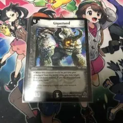 ギガスタンド プロモ 英語 マクドナルド 旧枠 初期 アルトアート D