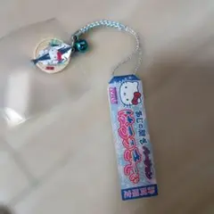 静岡限定 ハローキティ あじの開き ストラップ - メルカリ