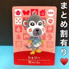 ミモカ。様 リクエスト 2点 まとめ商品