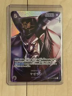 o8081650007様 リクエスト 3点 まとめ商品