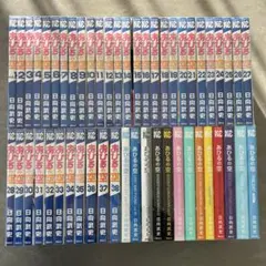 2025年最新】あひるの空全巻の人気アイテム - メルカリ