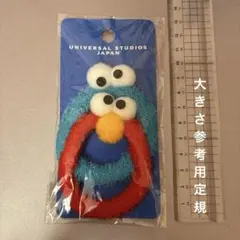 エルモ　クッキーモンスター　ヘアゴム2個セット