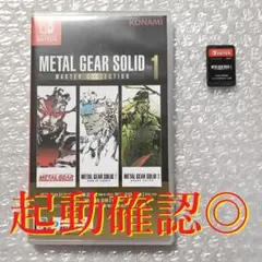 新品未開封 メタルギアソリッド MASTER COLLECTION Vol.1 | Mercari