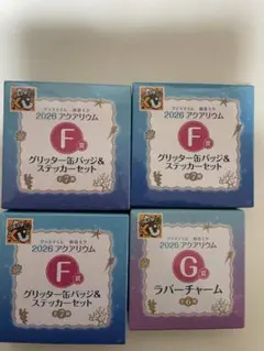 初音ミク グッスマくじ アクアリウム