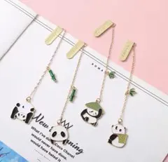 パンダ　ブックマーク　4点セット　新品未使用