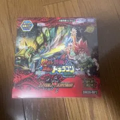 メルカリ便】【新品未開封】コロコロレジェンド7 シュリンク付き