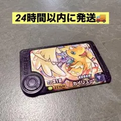 ✨️新品未使用✨️カイリュー ポケモンフレンダ　ベストタッグ第4弾