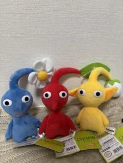 ピクミン ぬいぐるみセット 3体