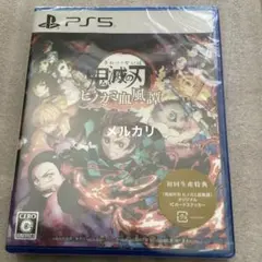 鬼滅の刃 ヒノカミ血風譚 PS5